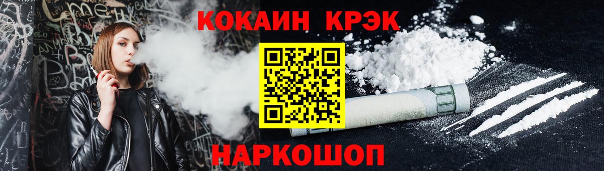 Кокаин Боливия Костомукша