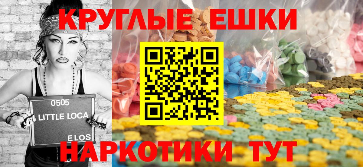 Экстази таблы  ЭКСТАЗИ 99%  Вход с VPN  Костомукша 