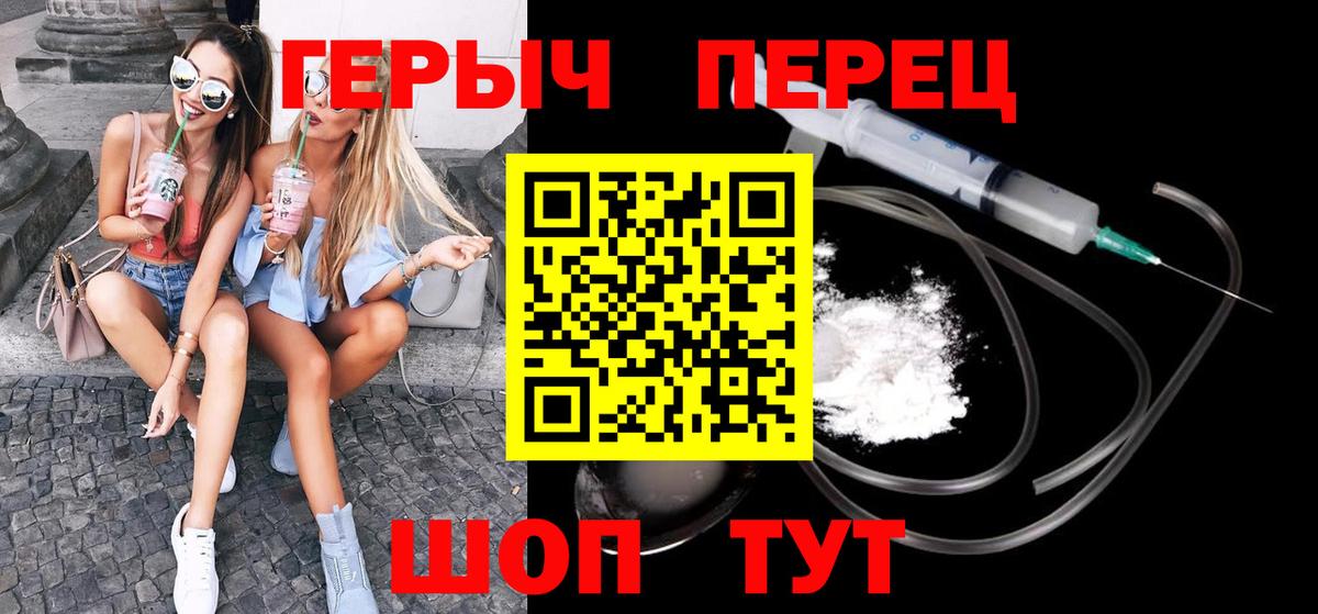 Костомукша  Героин гречка  Героин  Вход с VPN 