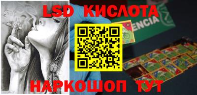 круглые Конаково