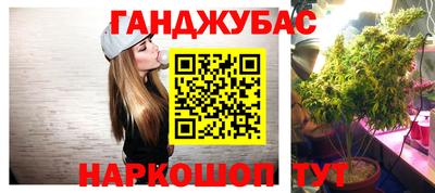 каннабис Кинель