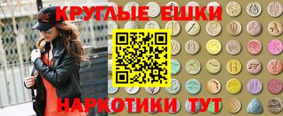 круглые Конаково