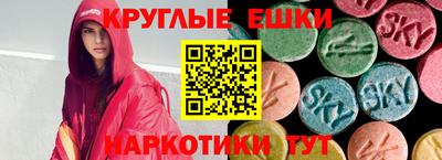 круглые Конаково
