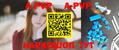 кокаин перу Комсомольск-на-Амуре