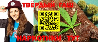 каннабис Кинель