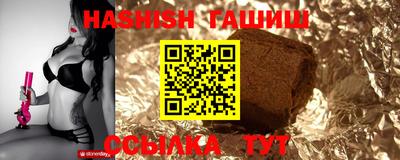 каннабис Кинель