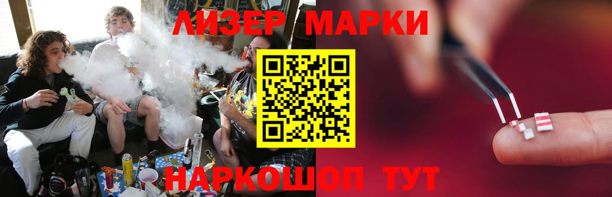 ЛСД экстази ecstasy  Лсд 25 экстази ecstasy  Вход с VPN  Костомукша 