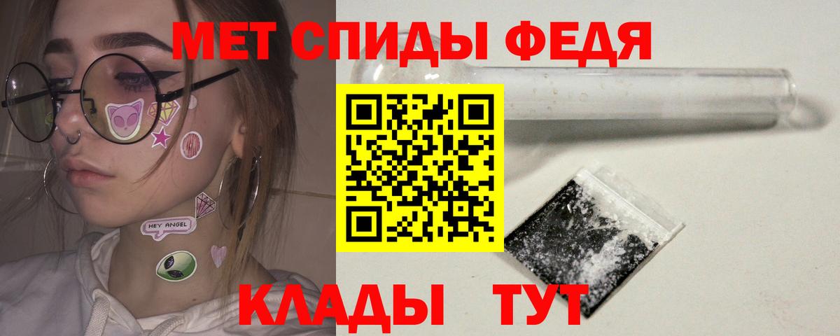 Костомукша  Первитин мет  Первитин мет  Вход с VPN 