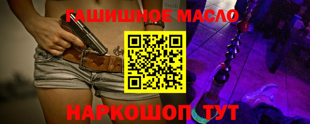 ТГК вейп Костомукша